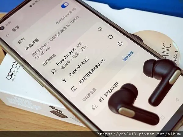 aircolo Pure Air ANC真無線藍牙耳機評價/