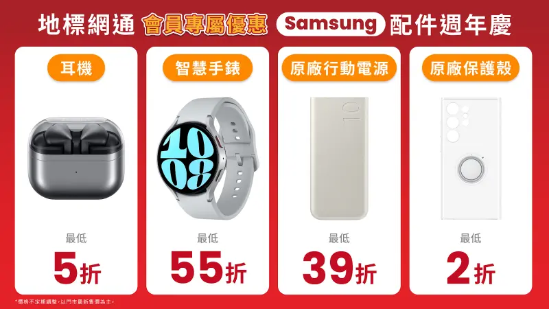 【桃園南崁通訊行】南崁買iPhone 16就找地標網通！空機