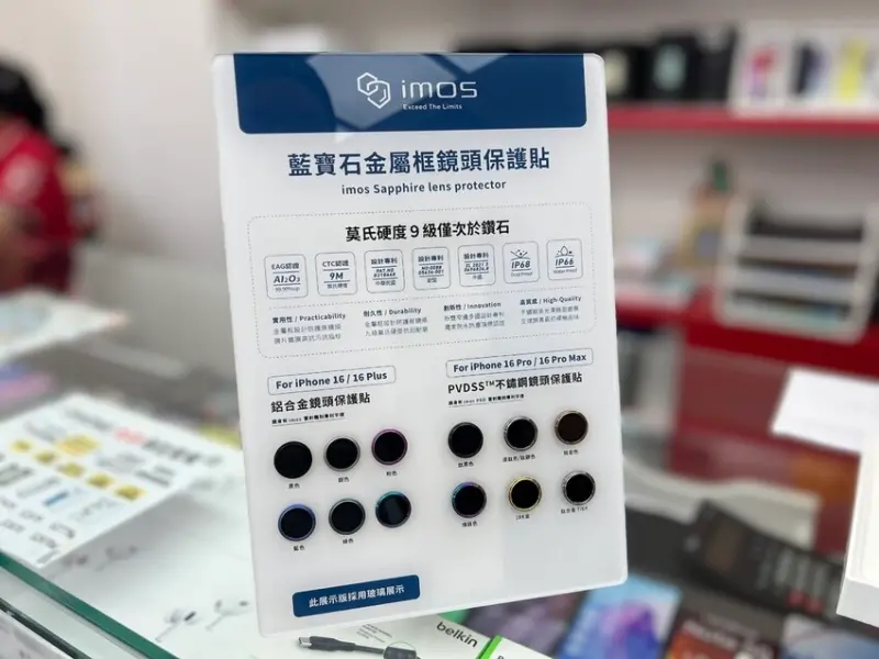 【桃園南崁通訊行】南崁買iPhone 16就找地標網通！空機