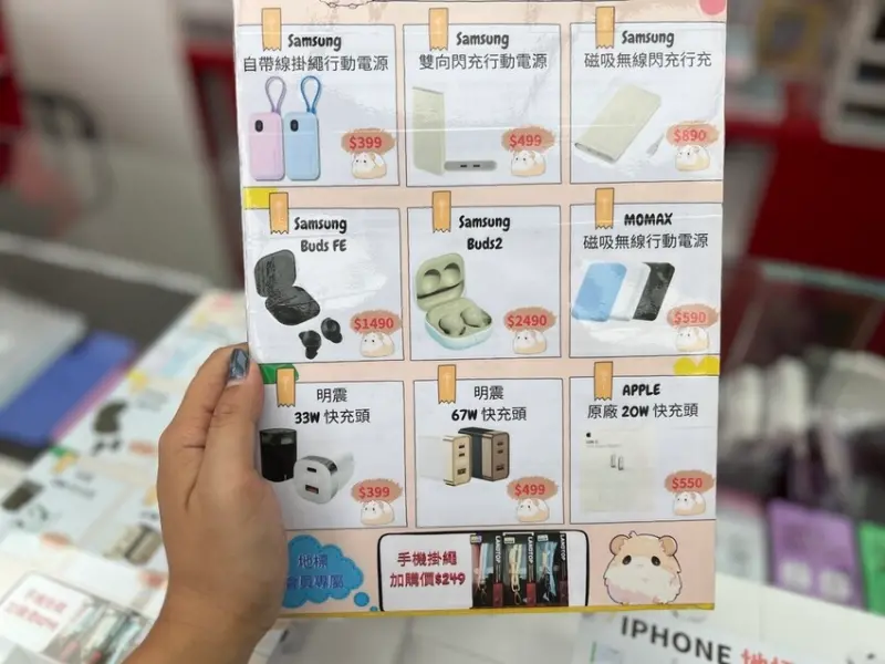 [ 桃園手機行推薦 ] 地標網通-南崁店 | iPhone1