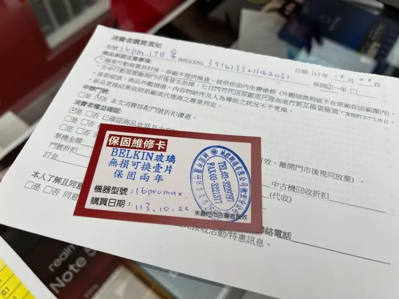 【桃園南崁通訊行】南崁買iPhone 16就找地標網通！空機