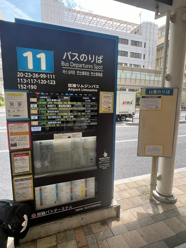 日本沖繩住宿篇：星野集團虹夕諾雅沖繩。無邊際泳池。柔道活動體