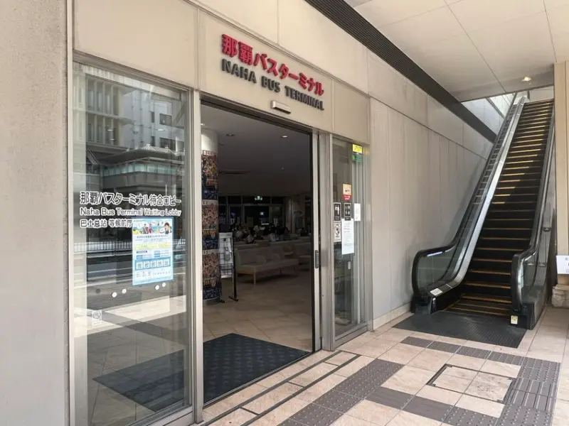 日本沖繩住宿篇：星野集團虹夕諾雅沖繩。無邊際泳池。柔道活動體