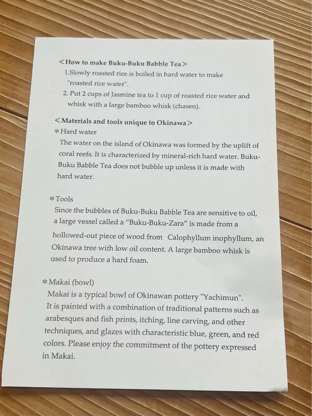 日本沖繩住宿篇：星野集團虹夕諾雅沖繩。無邊際泳池。柔道活動體