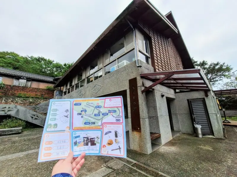 【活動】新北市立黃金博物館「金博20年 好友來祝福」闖關遊戲