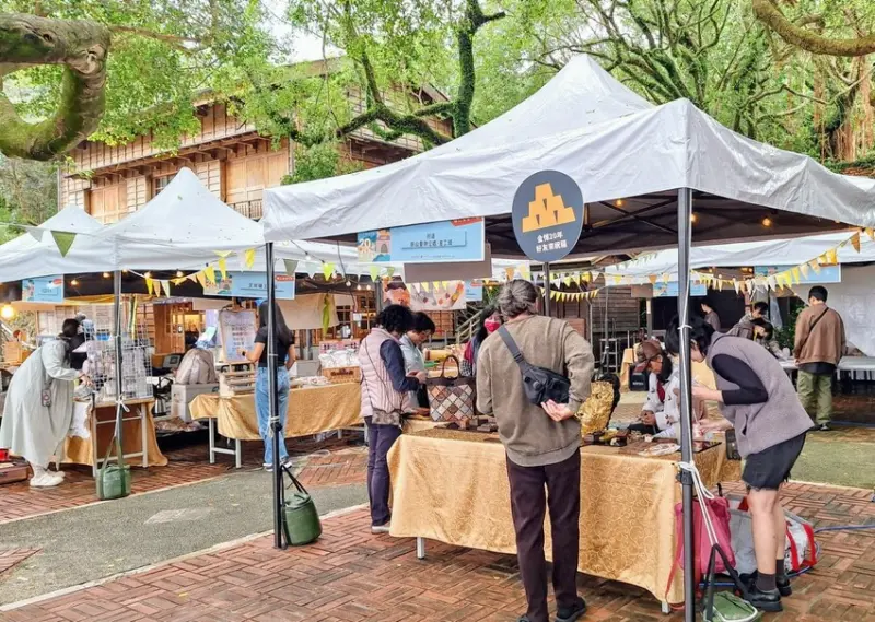 【活動】新北市立黃金博物館「金博20年 好友來祝福」闖關遊戲