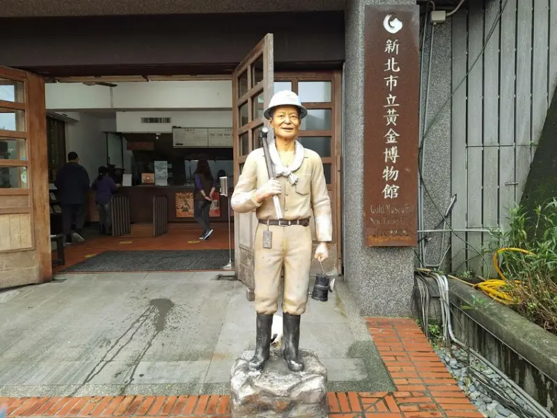 【活動】新北市立黃金博物館「金博20年 好友來祝福」闖關遊戲