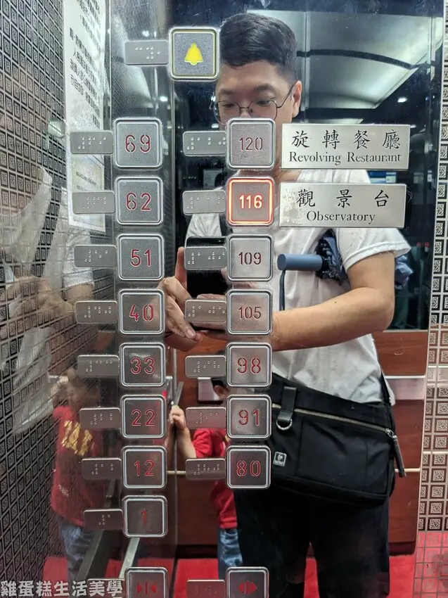 【台北夜景】北投焚化爐景觀台 - 台北免費夜景，360度夜景