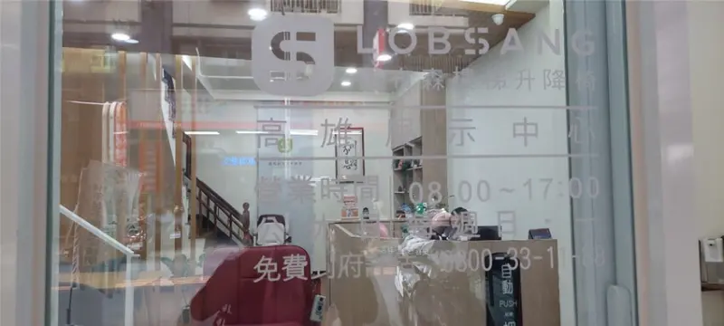 3C｜羅布森樓梯升降椅 MIT精品樓梯升降椅第一品牌上下樓好