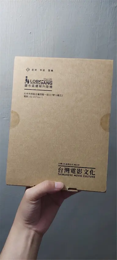 3C｜羅布森樓梯升降椅 MIT精品樓梯升降椅第一品牌上下樓好