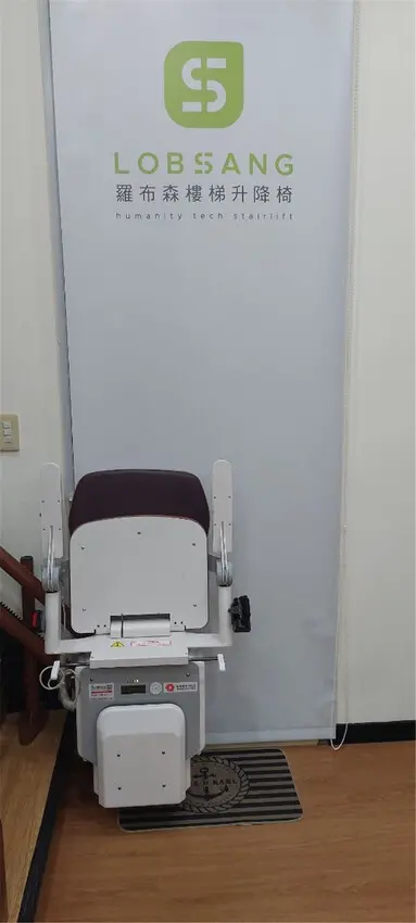 3C｜羅布森樓梯升降椅 MIT精品樓梯升降椅第一品牌上下樓好
