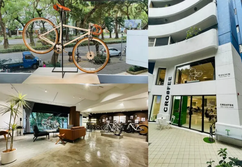 3C｜ 台北大安區EQUICK BIKE旗艦店，與咖啡結合的