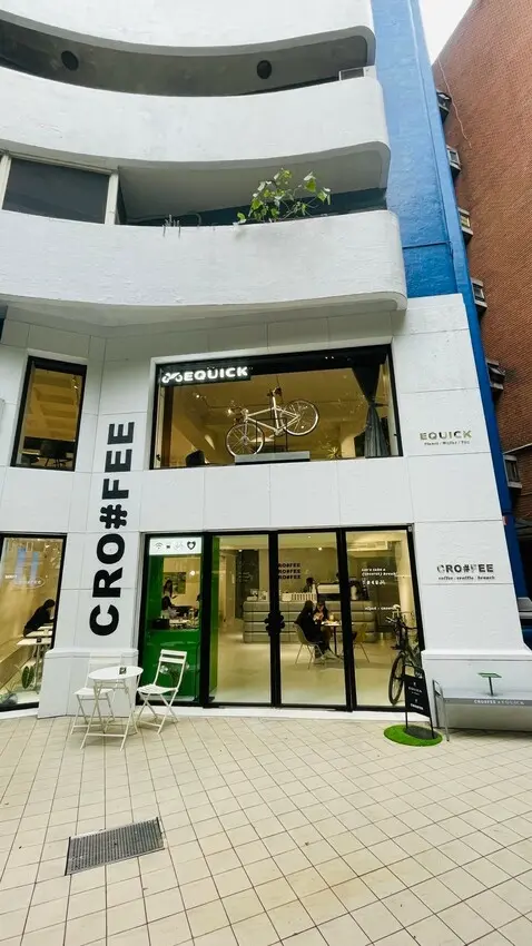 3C｜ 台北大安區EQUICK BIKE旗艦店，與咖啡結合的
