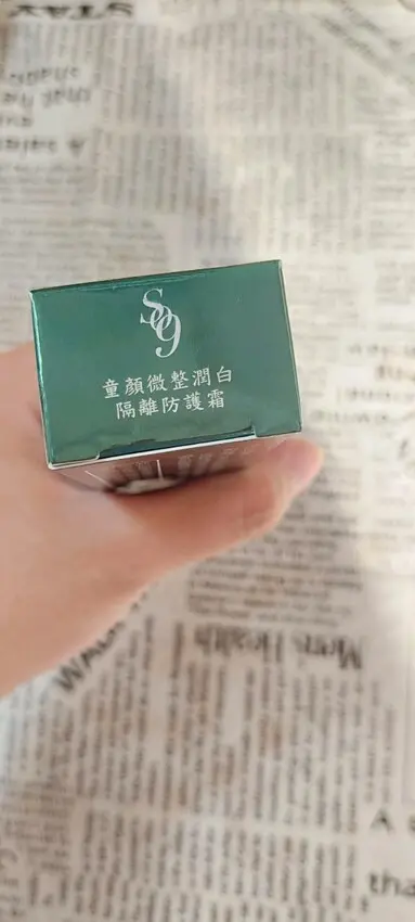 護膚｜全球國際美麗代言人Global Beauty-童顏微整