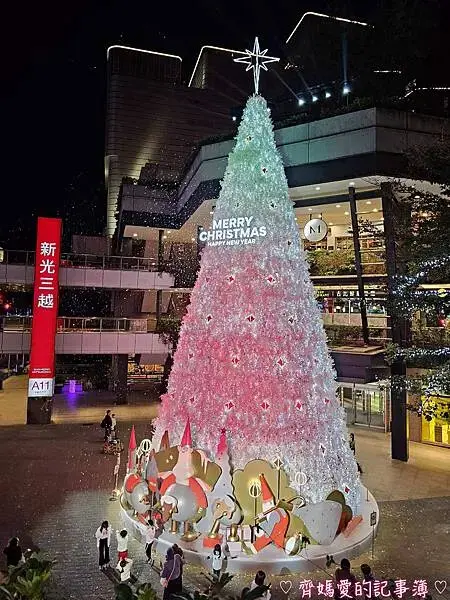 台北信義區．BELLAVITA寶麗廣場 / 新光三越聖誕樹