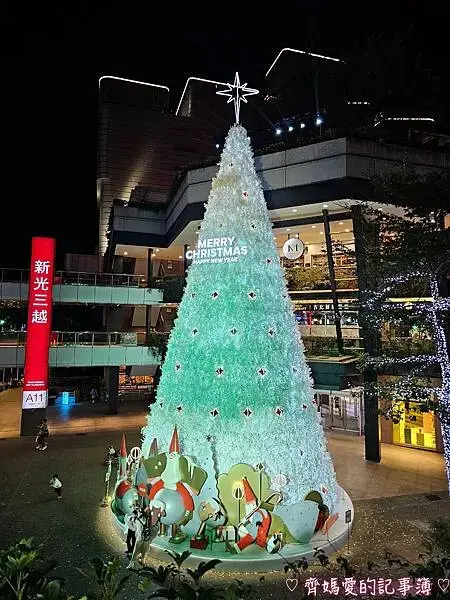 台北信義區．BELLAVITA寶麗廣場 / 新光三越聖誕樹
