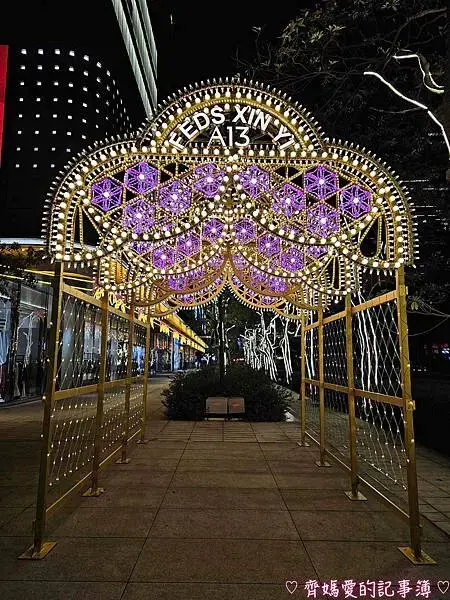 台北信義區．BELLAVITA寶麗廣場 / 新光三越聖誕樹