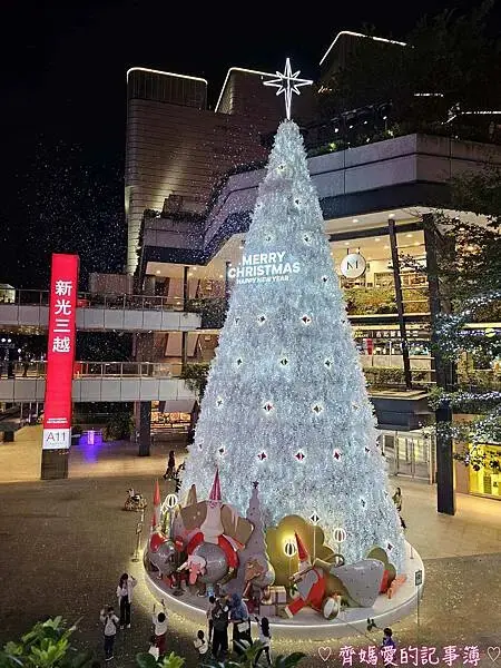 台北信義區．BELLAVITA寶麗廣場 / 新光三越聖誕樹
