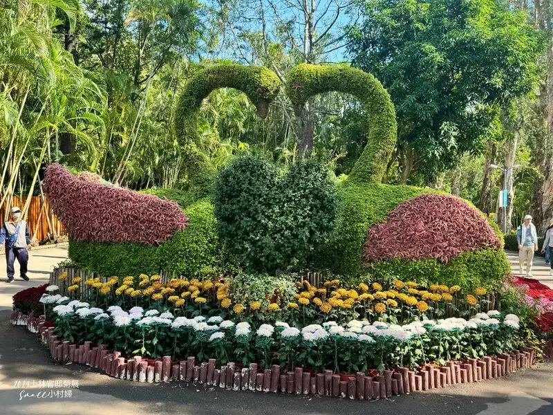 2024士林官邸菊展【菊伴動物派對】開趴囉，14大展區、15