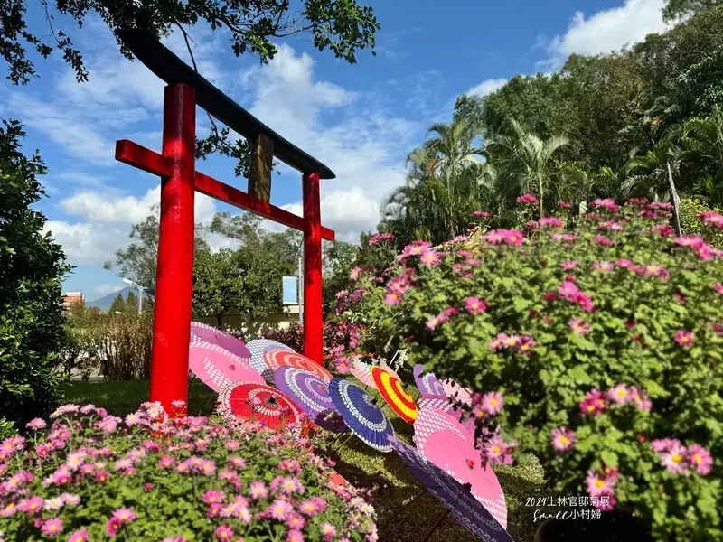 2024士林官邸菊展【菊伴動物派對】開趴囉，14大展區、15