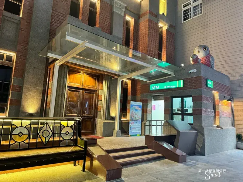 美拍新景點《第一銀行宜蘭分行》銀行古蹟結合幾米藝術打造新的觀