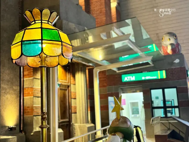 美拍新景點《第一銀行宜蘭分行》銀行古蹟結合幾米藝術打造新的觀