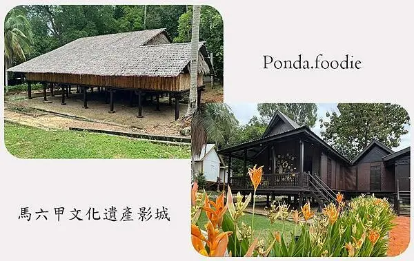 馬來西亞|探訪巴雅英達濕地公園、雞場街、馬六甲文化巡禮輕旅行