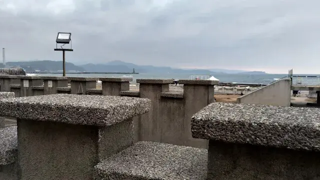 和平島地質公園 - 遊客中心