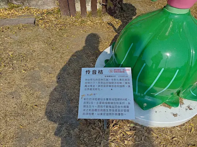 溪州公園 - 綠意湖