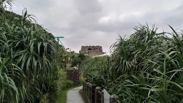 和平島地質公園 - 環山步道