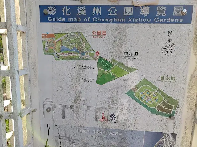溪州公園森林區 - 導覽圖