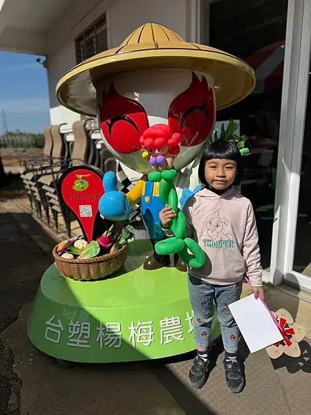 台塑楊梅有機生態農場、農教育親子嘉年華、農家體驗一日遊、親子