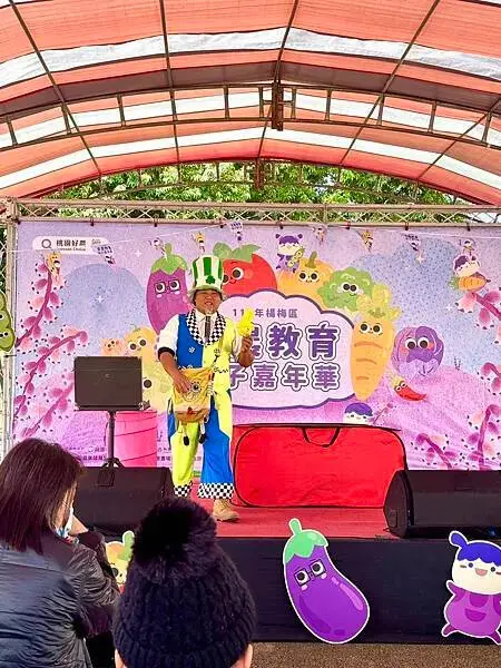 台塑楊梅有機生態農場、農教育親子嘉年華、農家體驗一日遊、親子