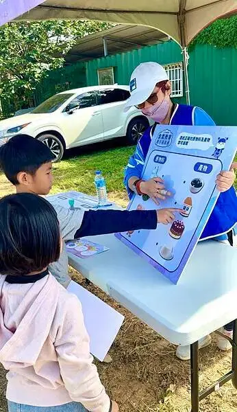 台塑楊梅有機生態農場、農教育親子嘉年華、農家體驗一日遊、親子