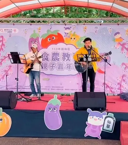 台塑楊梅有機生態農場、農教育親子嘉年華、農家體驗一日遊、親子