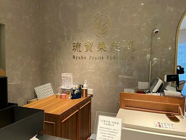 LINE_ALBUM_20241206沖繩下午茶_241220_21