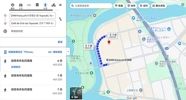 【日本沖繩豐見下午茶、甜點、咖啡廳推薦】Café de Cr