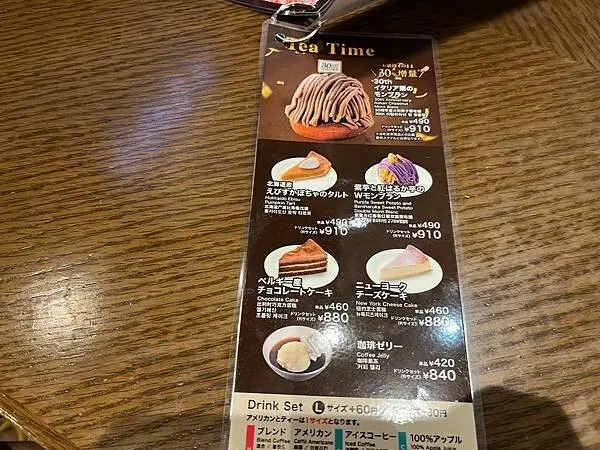 LINE_ALBUM_20241208沖繩DAY03_241210_89