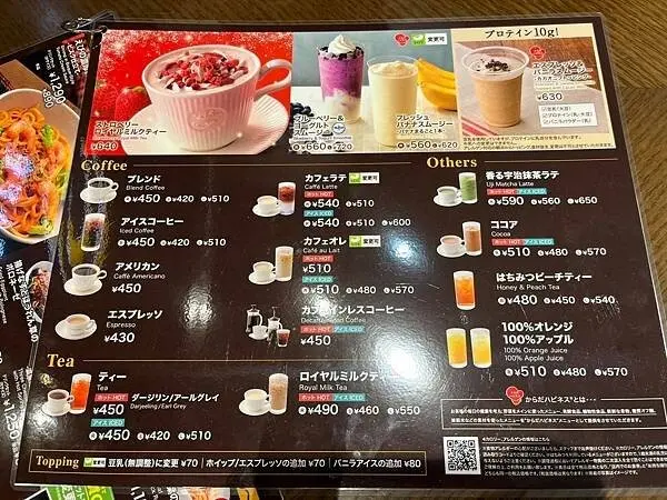 LINE_ALBUM_20241208沖繩DAY03_241210_90