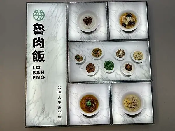 【台北松山火車站附近美食推薦】7大散步美食地圖、料理、古早味