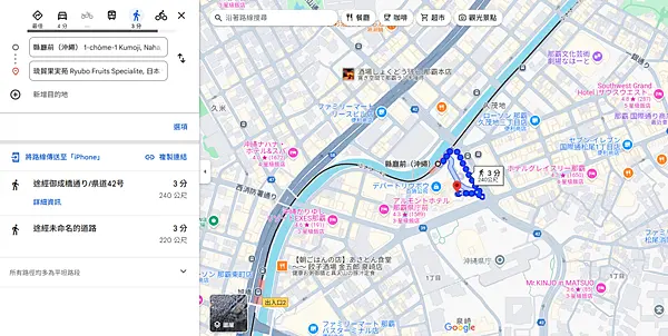 【日本沖繩必吃美食、下午茶、甜點推薦】琉貿果實苑｜琉貿綜合水