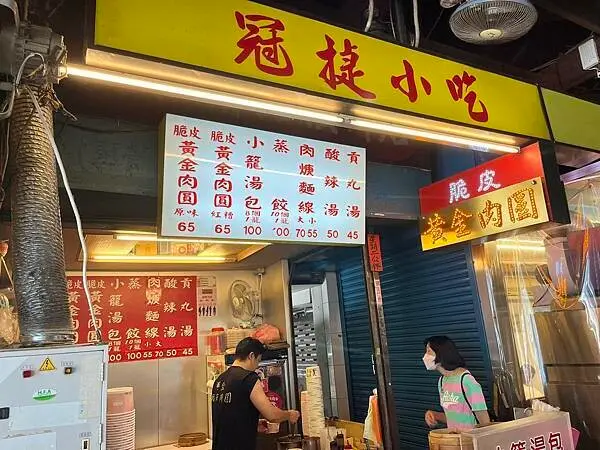 【台北松山火車站附近美食推薦】7大散步美食地圖、料理、古早味