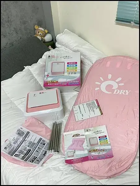 【寒流潮濕季必備家電/烘被機推薦】【鉅豪微電腦四季烘被機評價