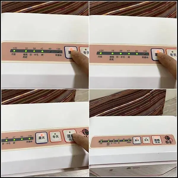 【寒流潮濕季必備家電/烘被機推薦】【鉅豪微電腦四季烘被機評價