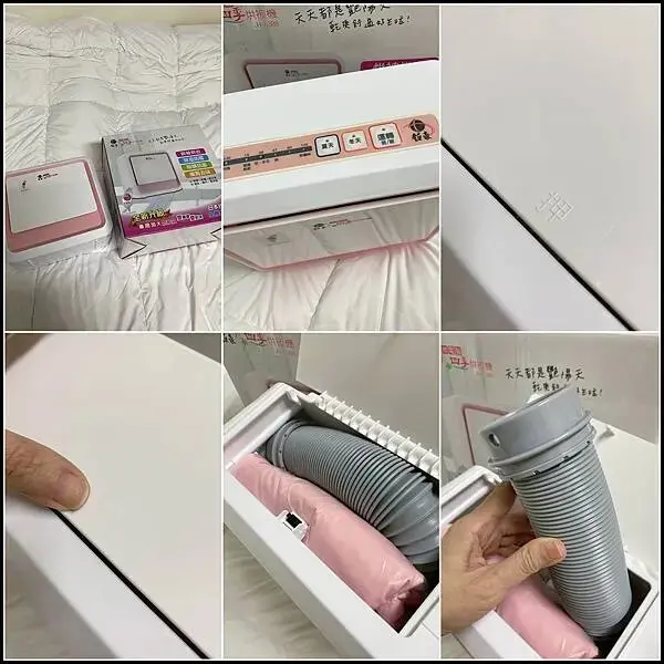 【寒流潮濕季必備家電/烘被機推薦】【鉅豪微電腦四季烘被機評價