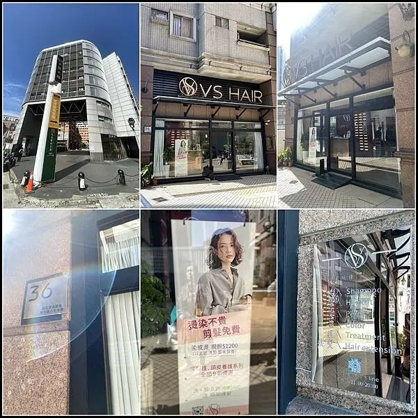 台中寵物友善髮廊｜台中染髮｜台中剪髮 推薦【VS.hair】