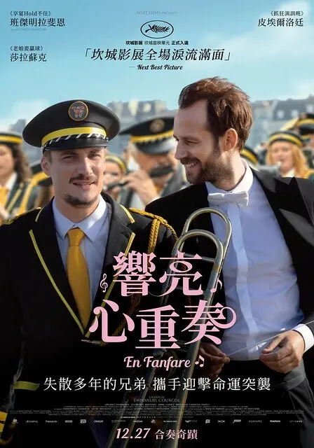 The Movie posters and stills of French Movie 