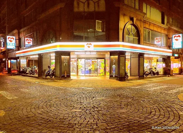 Hi-Life Convenience store Hsinchu river branch store with Jimmy painting theme store,  新竹 Hi-life 護城河畔幾米主題店 by SJKen , Dec 20, 2024.