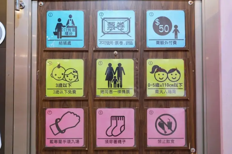 台中親子景點「約客&厚禮 築夢手創館」，粉紅芭比廣場、冰雪奇