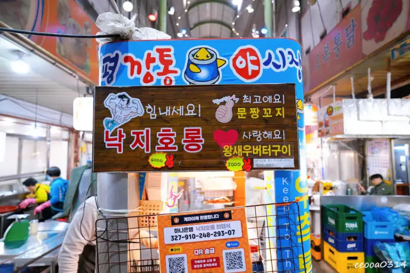 韓國釜山夜市美食「富平罐頭市場」，南浦洞密陽血腸豬肉湯飯，釜